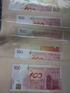 2012年 中銀紀念鈔 100元面值 號碼靚號無47 帶原裝冊子 photo 1