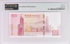 2012年 中銀紀念鈔 100元 PMG65EPQ photo 2