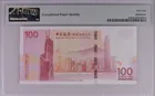 2012年 中銀紀念鈔 100元 PMG64EPQ photo 2