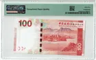2014年 中國銀行 100元 豹子號尾 111 PMG65 photo 2