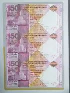 滙豐2015年三連鈔 無4 150紀念幣 中間豹子號277750 連原裝冊子 photo 1