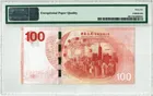 2017 新中銀紀念鈔 100元 PMG評級66分 photo 2