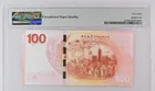 2017年 中國銀行(香港) 100元紀念鈔 PMG68EPQ photo 2