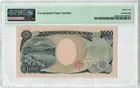 2019年 日本銀行券 1000Yen 靚號 YA300000M PMG64 photo 2