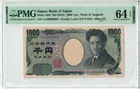 2019年 日本銀行券 1000Yen 靚號 YA300000M PMG64 photo 1