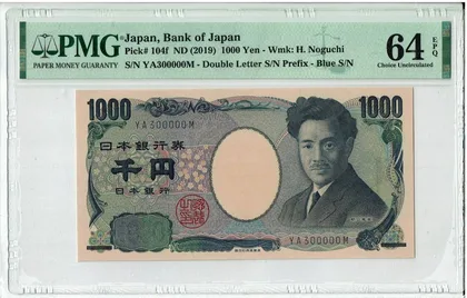 2019 日本銀行券 1000 Yen fancy serial YA 300000 M PMG 64