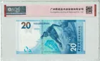 2022年 中國銀行 (香港) 北京冬奧紀念鈔 ACG愛藏67EPQ photo 2