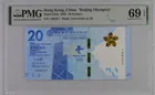 2022年 香港北京冬奧紀念鈔 PMG69EPQ photo 1