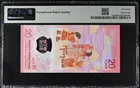2025年 蛇年紀念鈔 PMG68EPQ photo 2