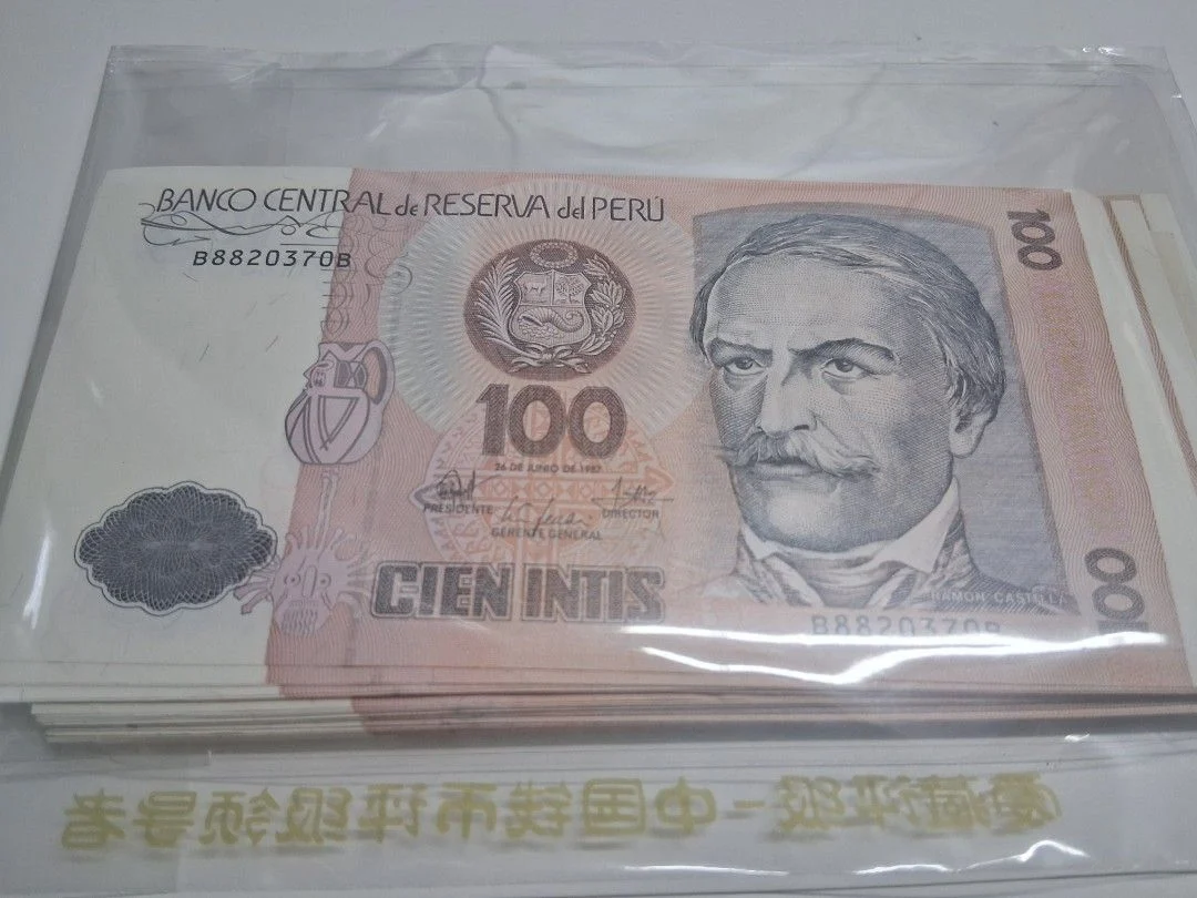 73張秘魯幣 1987年 100因蒂 intis 不散賣