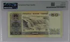 9050 中國人民銀行 補號 PMG65EPG photo 2