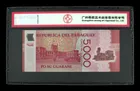 巴拉圭 2011年5000 Guaranies 塑料鈔 photo 2