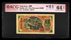 北韓 1947年 水印版 1 Won 愛藏評級 ACG 64 photo 1