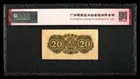 北韓 1947年 15 Chon, 20 Chon 水印版 愛藏評級 ACG photo 4
