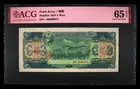 朝鮮 1959年 第二版 5圜 錢幣 ACG評級 photo 1