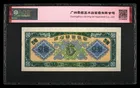朝鮮 1959年 第二版 5圜 錢幣 ACG評級 photo 2