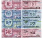 1988 North Korea Foreign Exchange Voucher Complete Set (4 Denominations) photo 1