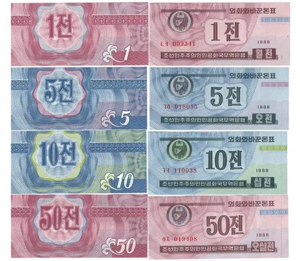 1988年朝鮮外汇兑换券全套（4种面额）