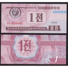 1988 North Korea Foreign Exchange Voucher Complete Set (4 Denominations) photo 5