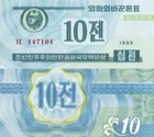 1988 North Korea Foreign Exchange Voucher Complete Set (4 Denominations) photo 3