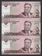 2002-2013 朝鮮人民共和國 5 - 5000 圓 全套 10 張三連體鈔 (5000 圓分兩個版本) photo 3