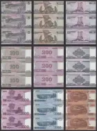 2002-2013 朝鮮人民共和國 5 - 5000 圓 全套 10 張三連體鈔 (5000 圓分兩個版本) photo 2