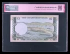 渣打銀行 十元紙幣 1970-75年 ND 兩張連號 合售500 photo 2