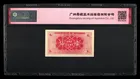 1941年 香港政府輔幣 1仙 愛藏評級 ACG A9212345 順子號 photo 2