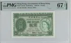1956-1959年 香港政府1元 PMG67 photo 1