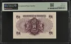 香港政府1元 紫皇 1936年 ND PMG65 photo 2