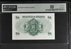 香港政府1元 1956-1959年 PMG65 photo 2