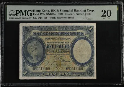 1926年 香港上海匯豐銀行 一元紙幣 PMG20