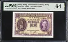 香港政府1元 1936年 PMG64 photo 1