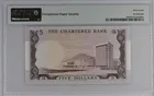 渣打銀行 1975年 ND 5元 啡屋 PMG67 photo 2