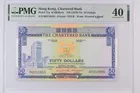 渣打銀行 1970-1975年 ND 藍屋/藍精靈 PMG40 photo 1