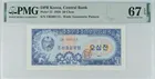 北韓 1959年 第二版 50 Chon PMG67 photo 1