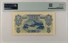 朝鮮銀行 1947年 5圓 罕見舊鈔 photo 2