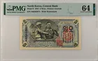 朝鮮銀行 1947年 5圓 罕見舊鈔 photo 1