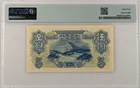 朝鮮銀行 1947年 5圓 罕見舊鈔 photo 2