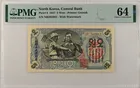 朝鮮銀行 1947年 5圓 罕見舊鈔 photo 1