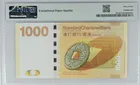 香港渣打銀行 2010年 首發年 1000元 大金龍 PMG67 photo 2