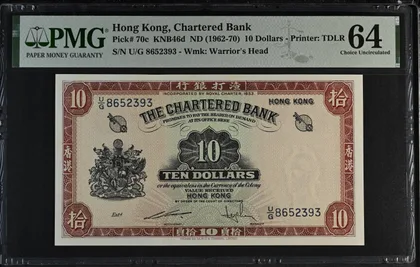 渣打銀行 1962-70年 ND 10元 紅鎖匙 PMG64