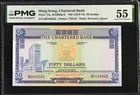 渣打銀行 1970-1975年 ND 50元 藍屋/藍精靈 PMG55 photo 1