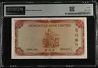香港有利銀行 大地圖 1973年 100元 PMG30 photo 2