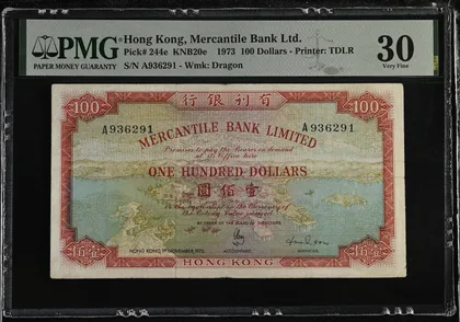 香港有利銀行 大地圖 1973年 100元 PMG30