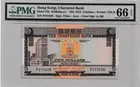 渣打銀行 1975年 ND 5元 啡屋 PMG66 photo 1
