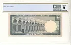 沙特阿拉伯 1968年 10 里亞爾 PCGS63 photo 2