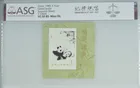 中國1985年熊貓紀念郵票 ASG VF/XF 85 Mint OG photo 1