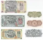北韓 1949年 小全套 15 Chon 至 10 Won 無水印版 一套售200 photo 1