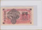 北韓 100圜 1947年 第一版 水印版 photo 1